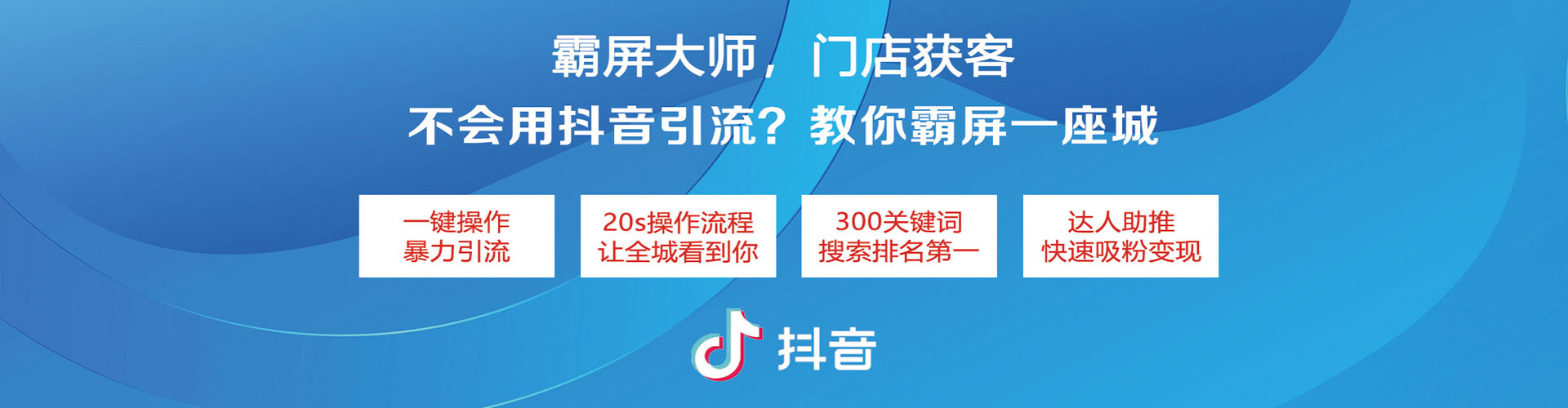 云林信息流优化